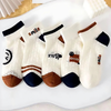 Happy™ MeshSocks: Respirant Confortable Amusant Design Maille Chaussettes Cheville