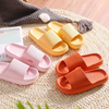 Happy™ ComfySlippers 1+1 GRATUIT: Antidérapant Pantoufles Super Doux Et Confortable