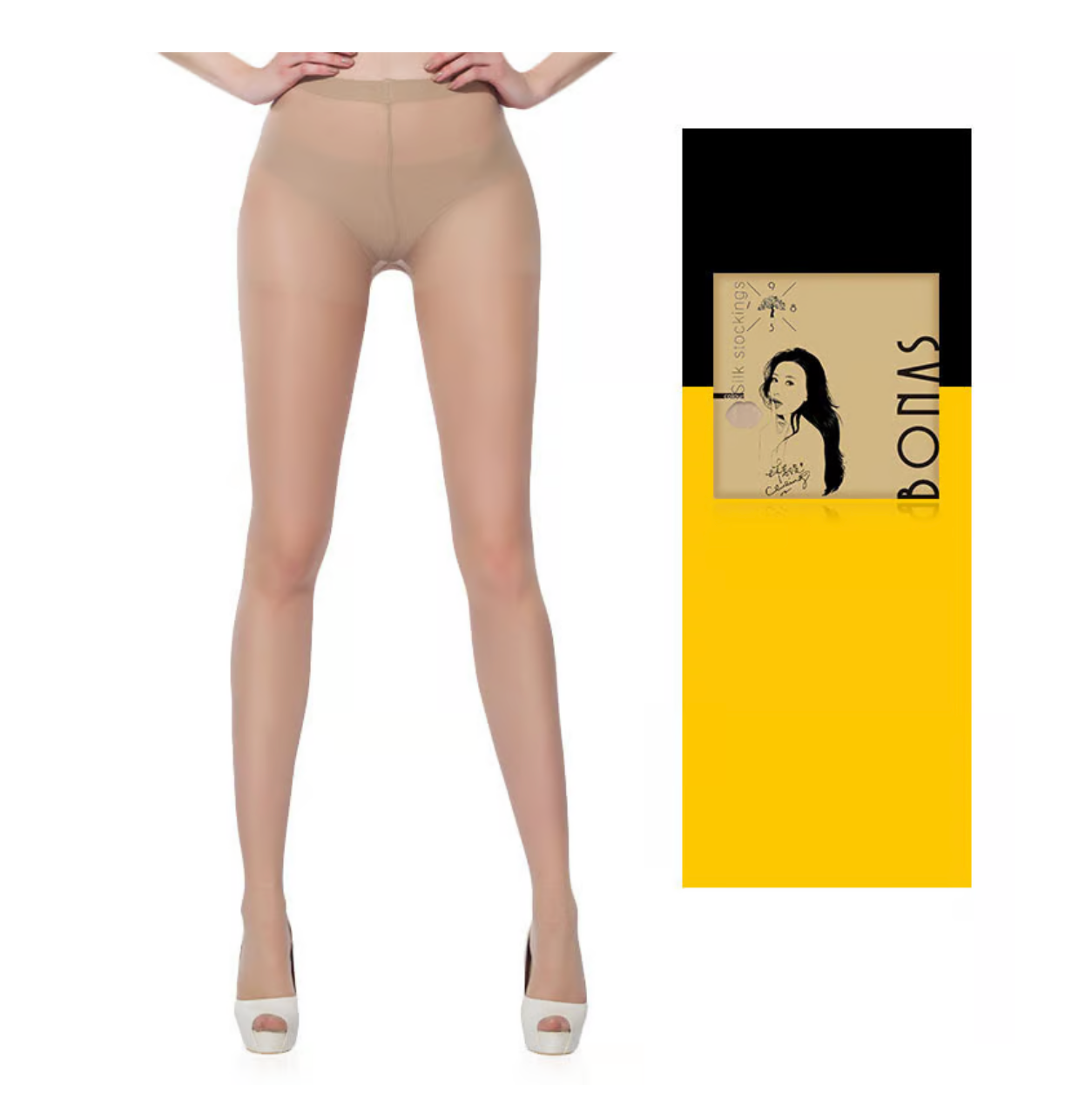 Icone™ MagicStockings 1+1 GRATUIT : Super Extensible Et Incassable Magie Bas