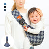 Kletshuts™ BabySling: Réglable Bébé Élingue Transporteur